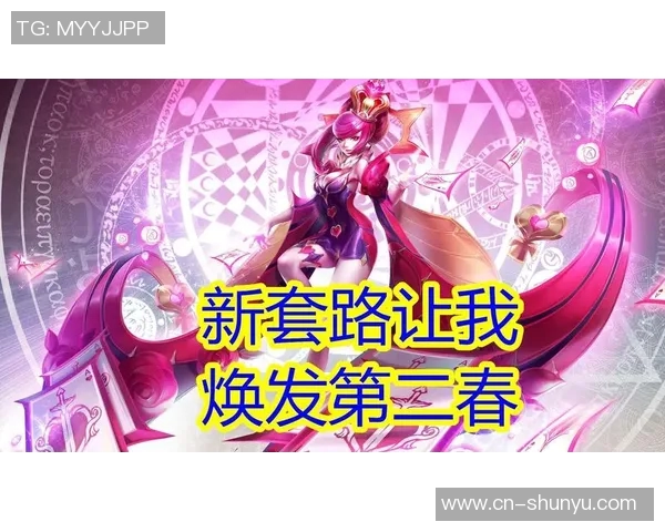 李静深度解析王者荣耀游戏技巧与心得分享，助你快速提升段位和游戏体验