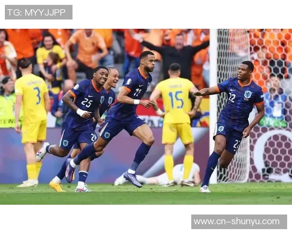 荷兰大胜奥地利，提前晋级欧洲杯16强